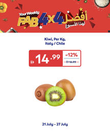 Carrefour catalogue week 30 Page 3