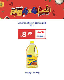 Carrefour catalogue week 30 Page 6