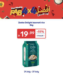 Carrefour catalogue week 30 Page 8