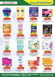 KM Trading catalogue Page 11