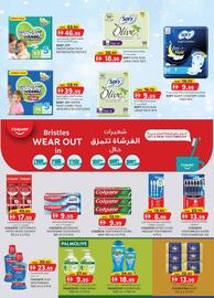 KM Trading catalogue Page 12