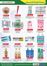 KM Trading catalogue Page 13