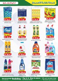KM Trading catalogue Page 15