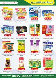 KM Trading catalogue Page 3