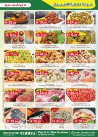 KM Trading catalogue Page 7
