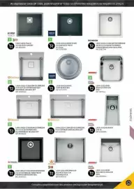 Folheto Leroy Merlin Página 279