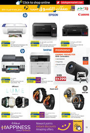 Lulu Hypermarket catalogue Page 13