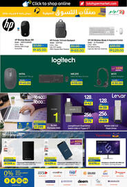 Lulu Hypermarket catalogue Page 15