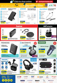 Lulu Hypermarket catalogue Page 17