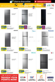 Lulu Hypermarket catalogue Page 19