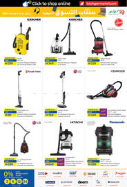 Lulu Hypermarket catalogue Page 23