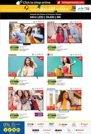 Lulu Hypermarket catalogue Page 3