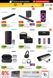Lulu Hypermarket catalogue Page 5