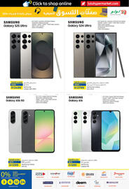 Lulu Hypermarket catalogue Page 7