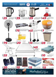 Rawabi Market catalogue Page 11