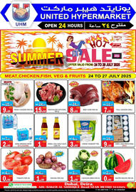 United Hypermarket catalogue Page 1