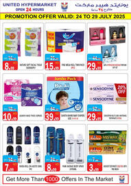 United Hypermarket catalogue Page 16