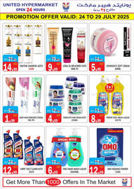 United Hypermarket catalogue Page 17