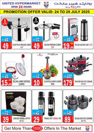 United Hypermarket catalogue Page 19