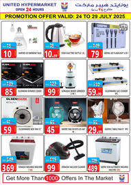 United Hypermarket catalogue Page 21