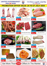 United Hypermarket catalogue Page 3