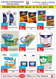 United Hypermarket catalogue Page 5