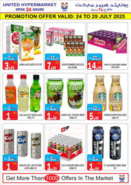 United Hypermarket catalogue Page 7