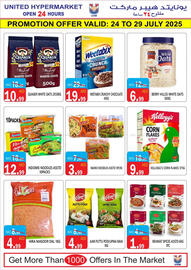 United Hypermarket catalogue Page 8