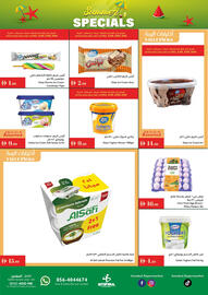 Istanbul Supermarket catalogue week 30 Page 11