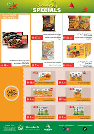 Istanbul Supermarket catalogue week 30 Page 12