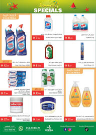 Istanbul Supermarket catalogue week 30 Page 16