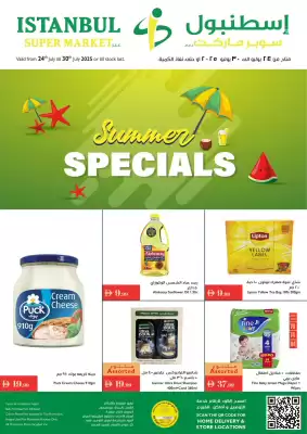 Istanbul Supermarket catalogue