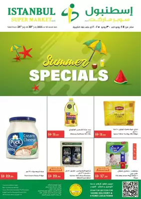 Istanbul Supermarket catalogue