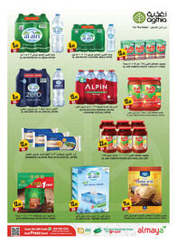 Almaya supermarket catalogue Page 12