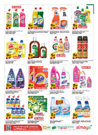 Almaya supermarket catalogue Page 26