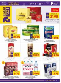 Abu Dhabi Coop catalogue week 30 Page 13
