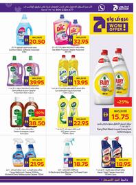 Abu Dhabi Coop catalogue week 30 Page 19