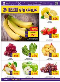Abu Dhabi Coop catalogue week 30 Page 2