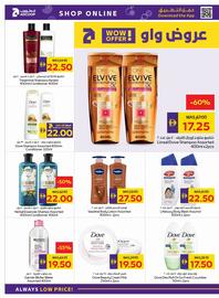 Abu Dhabi Coop catalogue week 30 Page 20