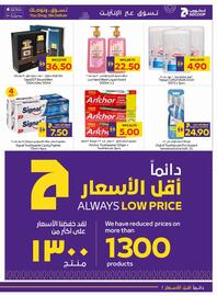 Abu Dhabi Coop catalogue week 30 Page 21