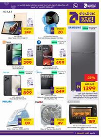 Abu Dhabi Coop catalogue week 30 Page 23