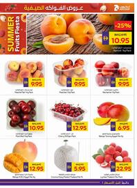 Abu Dhabi Coop catalogue week 30 Page 3