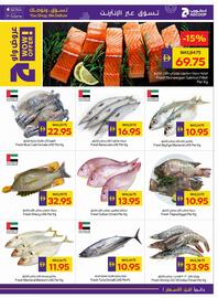 Abu Dhabi Coop catalogue week 30 Page 5
