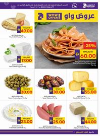 Abu Dhabi Coop catalogue week 30 Page 7