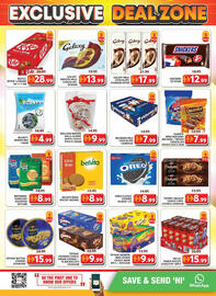 Grand Hyper Market catalogue Page 17