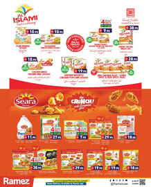 Aswaq Ramez catalogue Page 10