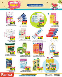 Aswaq Ramez catalogue Page 12