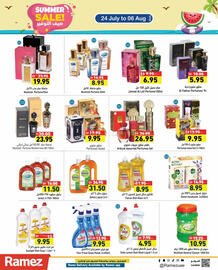Aswaq Ramez catalogue Page 17