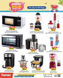 Aswaq Ramez catalogue Page 19