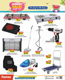 Aswaq Ramez catalogue Page 20